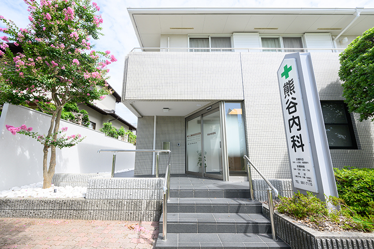 医療法人社団熊谷内科医院 神戸市西区 駐車場を拡充し、電車だけでなく車でも通院しやすい
