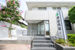 医療法人社団熊谷内科医院