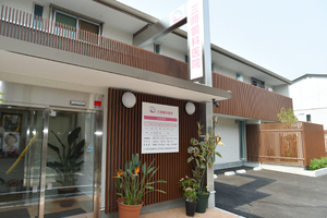 三間眼科医院 大阪市西成区