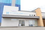 かしいはま内科・内視鏡クリニック