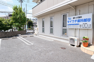 セイウチ歯科 越谷 越谷市