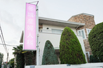 冬城産婦人科医院