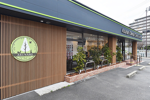あすなろ歯科・矯正歯科 高槻市
