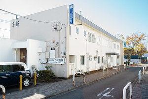 善行団地石川医院 藤沢市