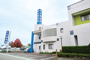 永野医院 福岡市南区