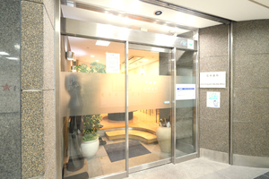 若林歯科 芦屋市