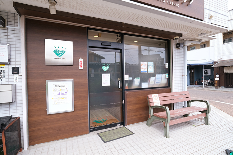 やまもとクリニック  相模原市南区 開業から30年以上、地域医療を支え続けるクリニック