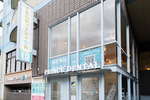 千里山田プリンス歯科クリニック