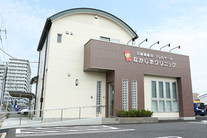 なかじまクリニック さいたま市緑区