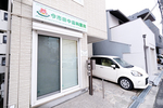 今市田中歯科医院