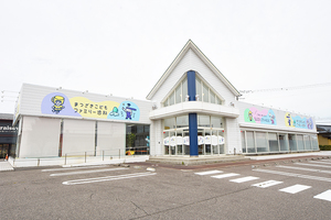 まつざきこどもファミリー歯科 新潟市東区