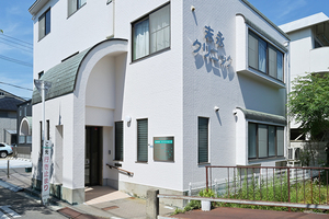 末永クリニック 寝屋川市