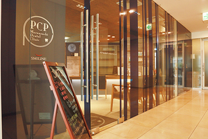 PCP丸の内総合歯科・矯正歯科 千代田区