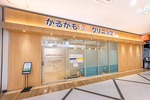 医療法人社団天翔会 かるがも上尾クリニック