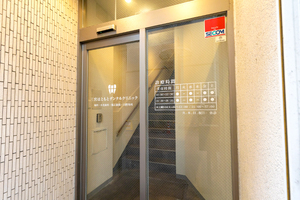 三宮はともとデンタルクリニック 神戸市中央区