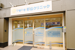 いきいき杉山クリニック 