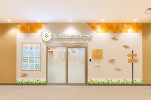 あんどこどもクリニックふじみ野 ふじみ野市