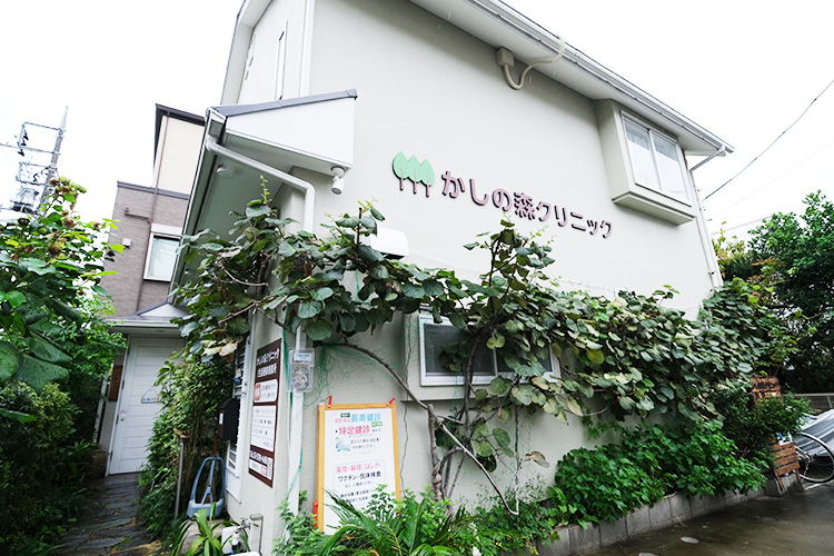 かしの森クリニック 世田谷区 桜新町駅、上町駅から徒歩圏内
