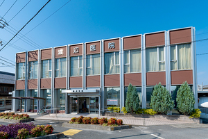 渡辺医院 四日市市