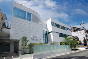 宮本クリニック 西宮市