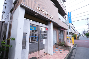 航空公園クリニック 所沢市