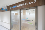 ひさとめ泌尿器科クリニック 川口市