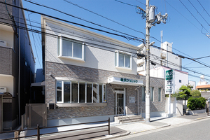 森沢クリニック 大阪市東住吉区