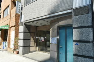 高折医院 大阪市中央区