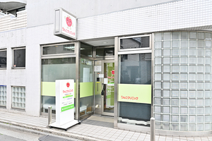 りんごクリニック 杉並区
