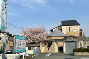 えとう歯科医院 宗像市