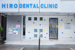 HIRO DENTAL CLINIC