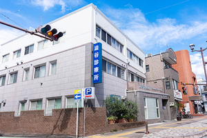 澁谷診療所 さいたま市中央区
