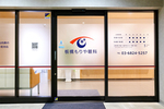 板橋もりや眼科 板橋区 板橋駅から徒歩2分