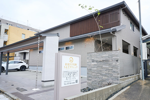 伏見IVF乳腺うえだクリニック 京都市伏見区