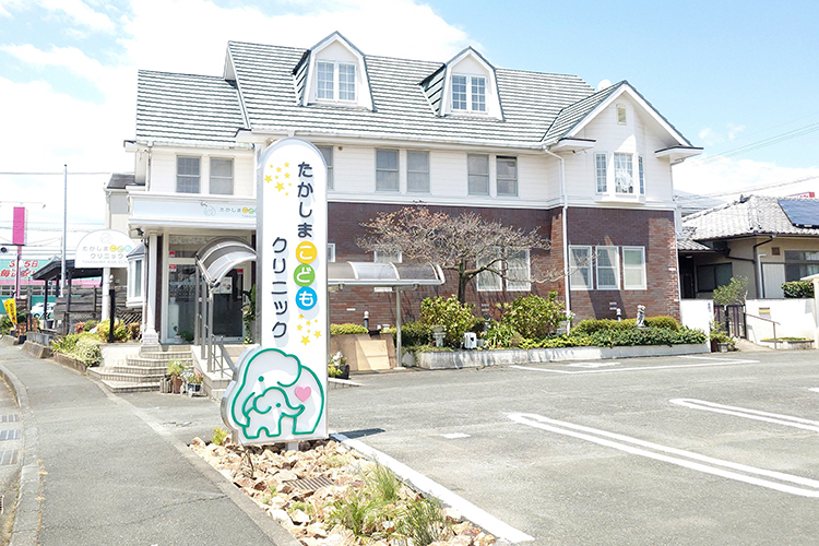 たかしまこどもクリニック 合志市 かわいい看板が目印、バリアフリーのエントランス