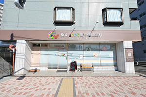 稲城にじいろ歯科・矯正歯科 稲城市