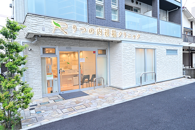 りつの内視鏡クリニック 相模原市緑区 橋本駅より徒歩3分の好立地