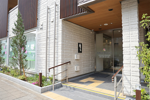 あきもとクリニック 世田谷区