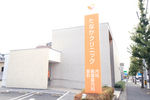 たなか内科・眼科クリニック　