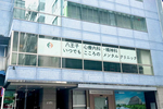 八王子心療内科・精神科 いつでもこころのメンタルクリニック