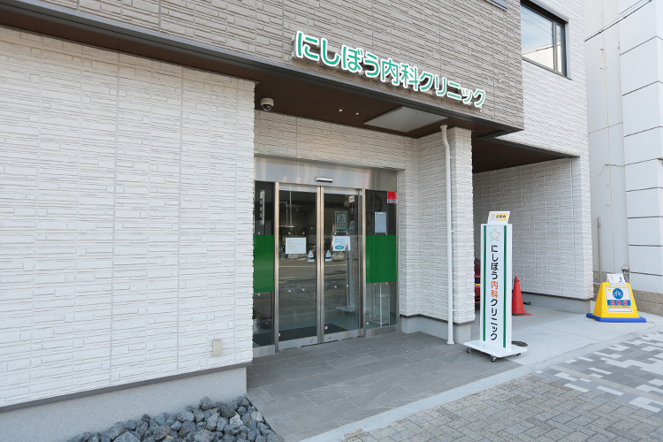 にしぼう内科クリニック 吹田市 JR京都線の吹田駅から徒歩7分に位置する