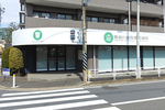 あざみ野長谷川歯科矯正歯科