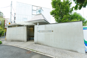 南外科泌尿器科 墨田区