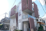井上歯科医院 藤沢市