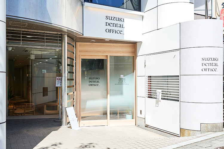 SUZUKI DENTAL OFFICE 桜新町 世田谷区 家族で通える歯科医院をめざし桜新町で開業