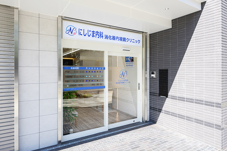にしじま内科・消化器内視鏡クリニック 西宮市 さくら夙川駅・夙川駅からアクセス便利な立地