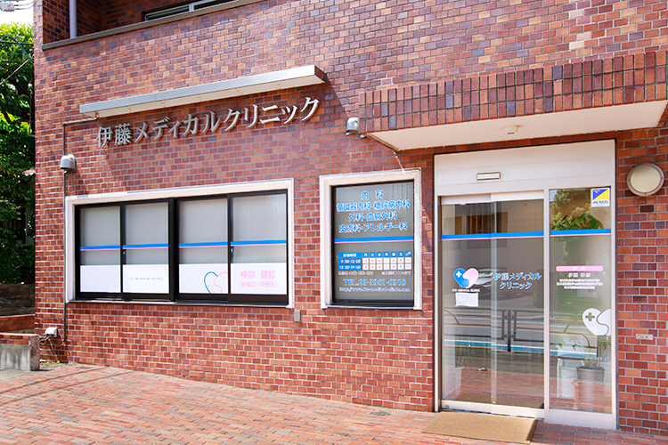 伊藤メディカルクリニック 新宿区 落合駅より歩いてすぐの好立地
