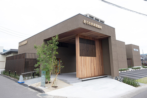あちわ内科胃腸科 各務原市