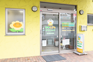 杉本こどもクリニック 川口市