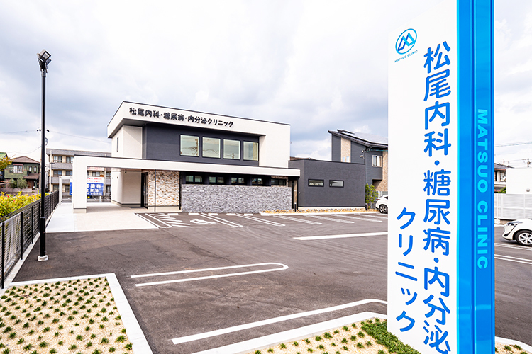 松尾内科・糖尿病・内分泌クリニック 刈谷市 2026年8月に開院